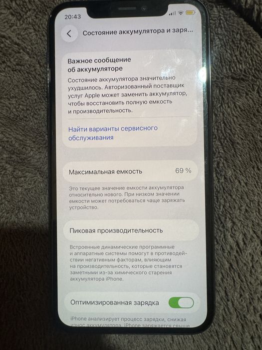 iPhone 11 Pro обмен 12про га