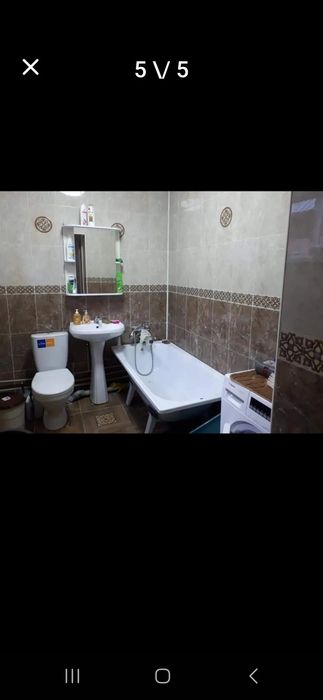 Жаңадауырде уй сатамын