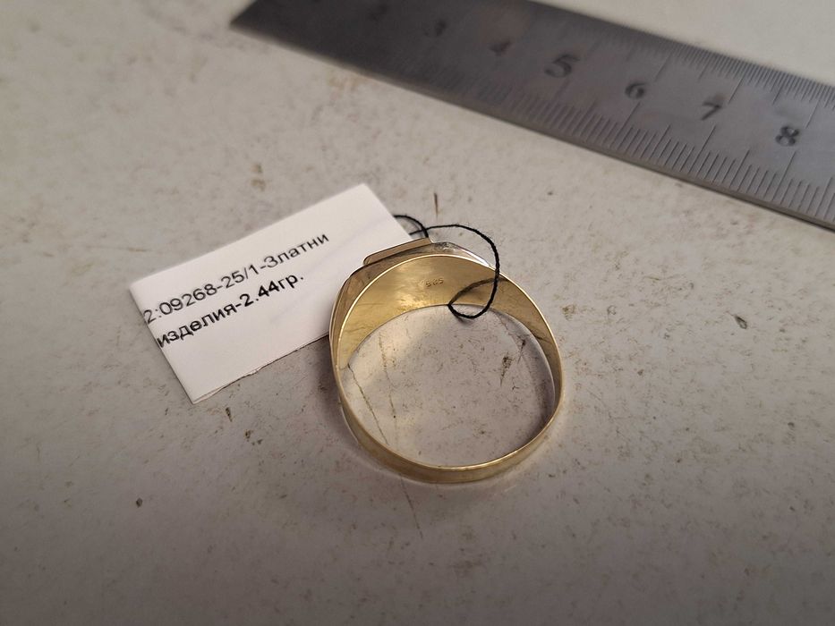 Златен Пръстен - 14к. - 2,44гр.