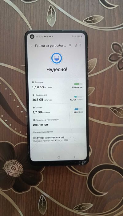 Samsung A21s 64gb