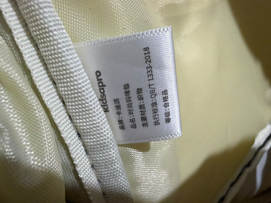 Продам сумку для мам