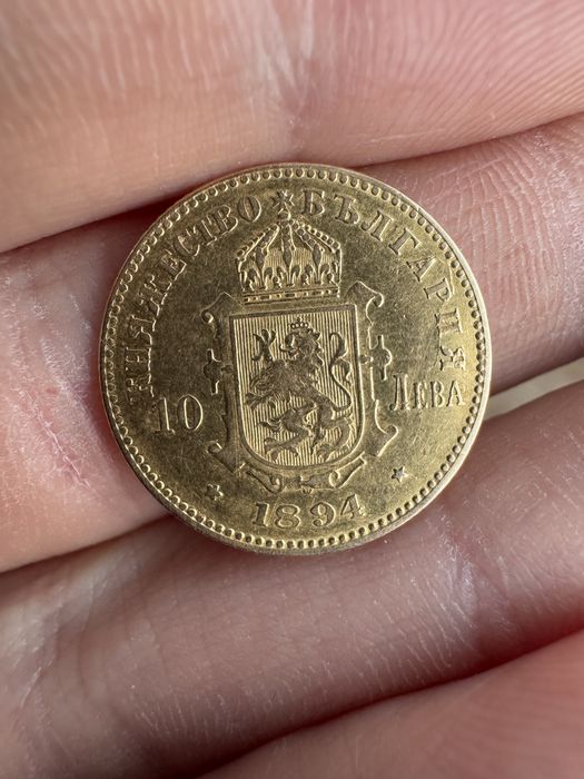 Златна Монета България 10 Лева 1894г. Фердинандъ I