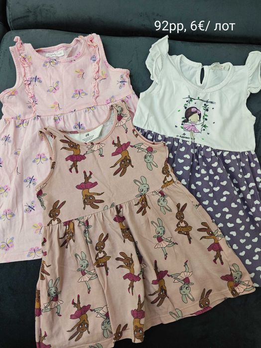 Летни дрехи за момиче 92рр