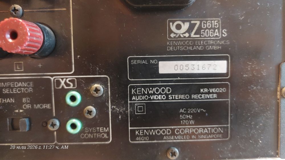 KENWOOD KR-V6020. 50€