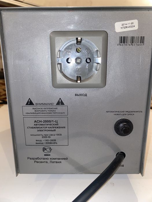 Стабилизатор Ресанта ACH-2000/1-Ц