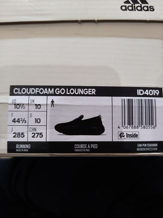 Нови маратонки Adidas