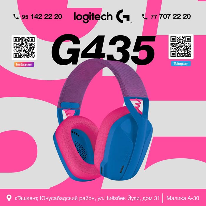 Наушники Logitech G435 Lightspeed, Bluetooth, время работы 18 часов!