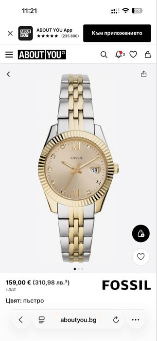 Дамски Часовник  Fossil Scarlette ES4949