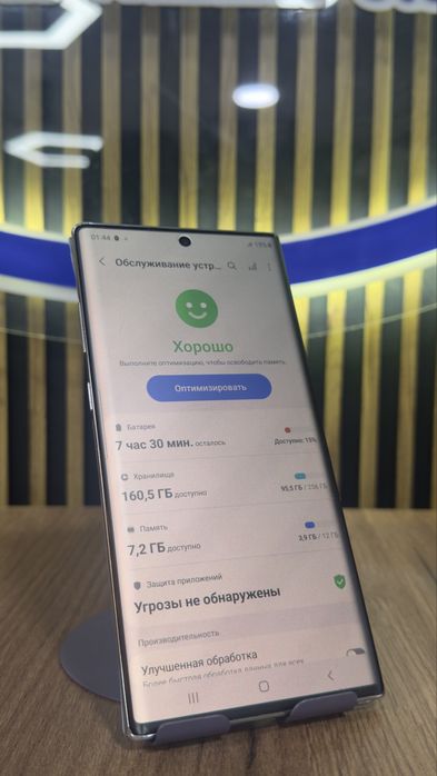 Samsung note 10 plus 256/12 С гарантией!