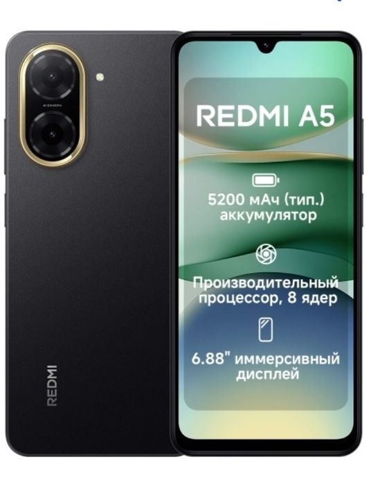Redmi A5  128 GB