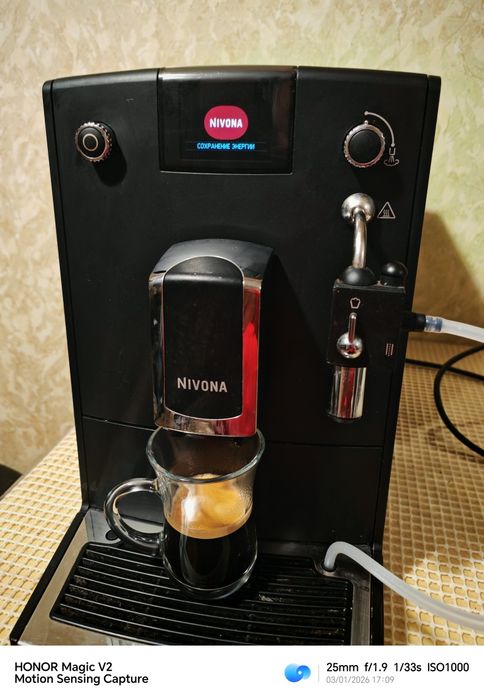 Nivona NICR660 CafeRomatica