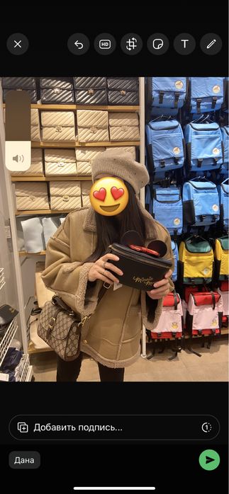 Дубленка зима