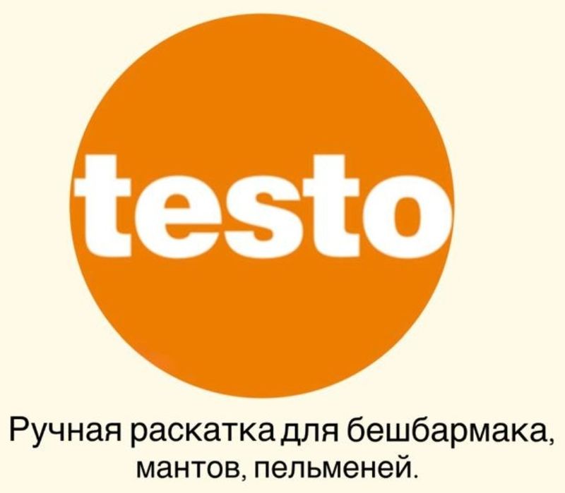 Тесто для бешбармака.