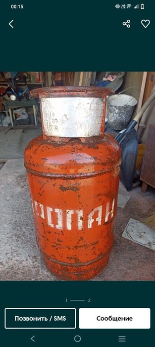 Газовый маленький баллон