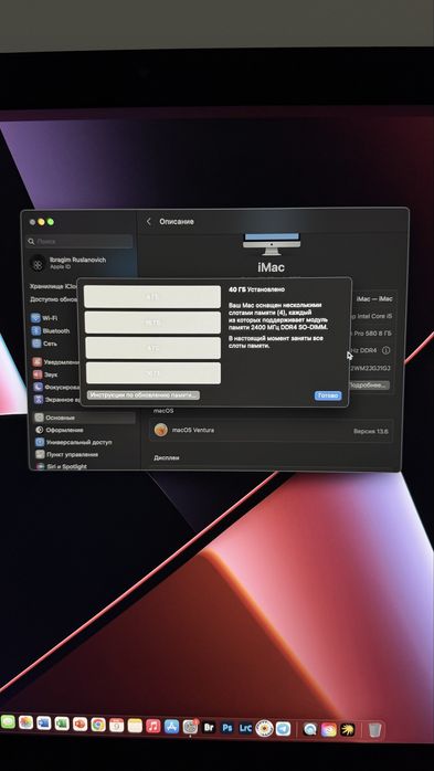 Продам Imac 27 2017