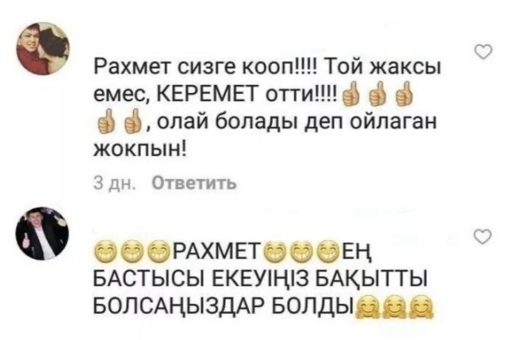 Тамада асаба ведущий шоуменg