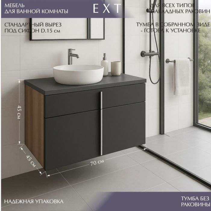 Продам навесную тумбу