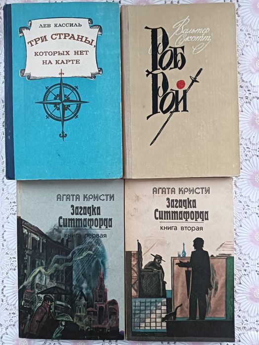 Продаются книги,времён СССР,от 500т