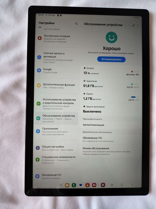 продаётся телефон планшет