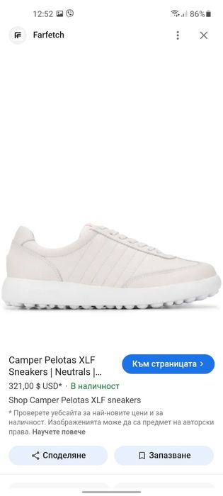 CAMPER Pelotas обувки 43 номер.