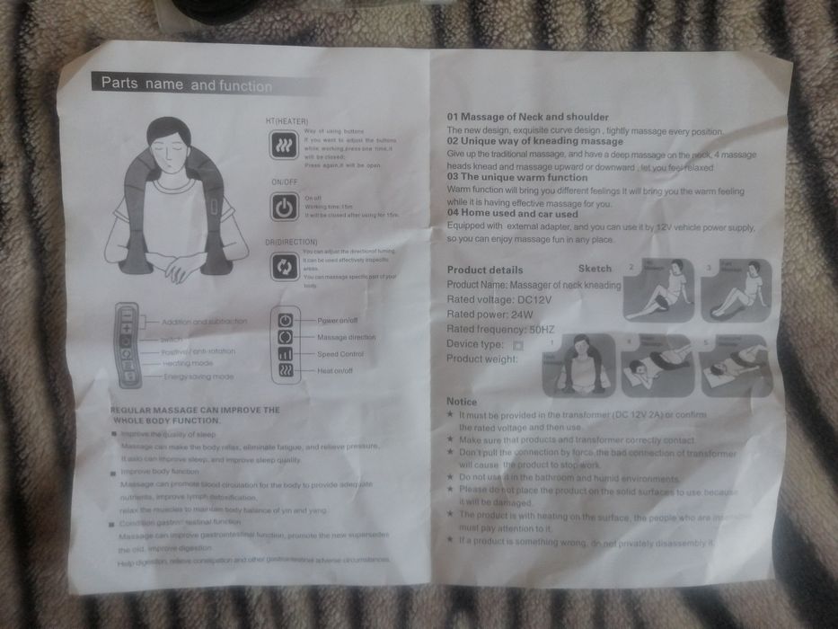 Массажёр мануальный, новый.