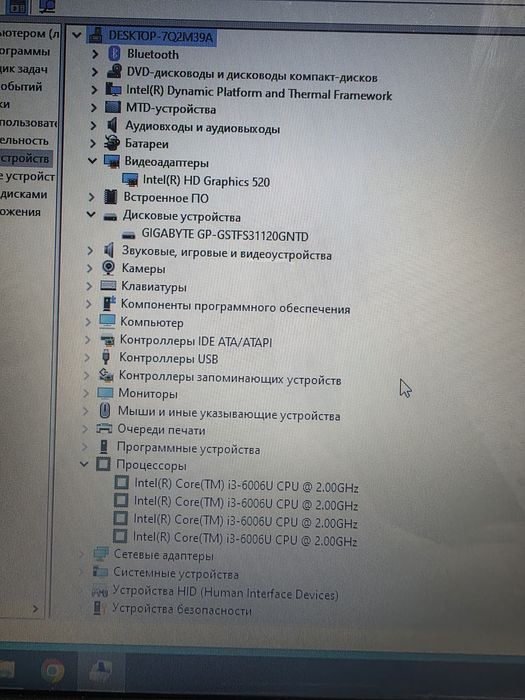 Ноутбук Asus i3 6th + ssd 128gb