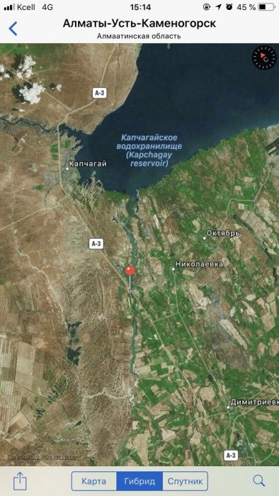 Земля заречный 24сотки торг