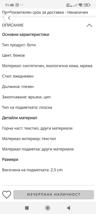 Детски боти KickKickers kids Боти с връзки и цип