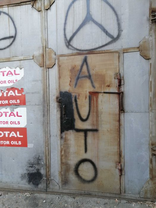 Помещение для СТО