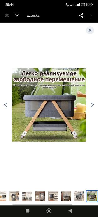 Продам детскую кроватку