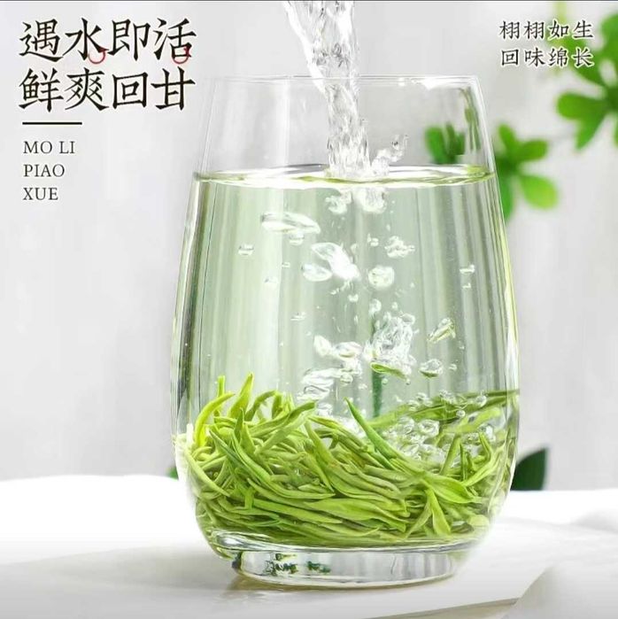 Китайский зелёный чай Билочунь