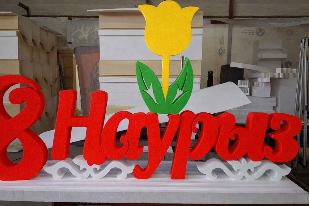 Фугурная резка Пенопласта