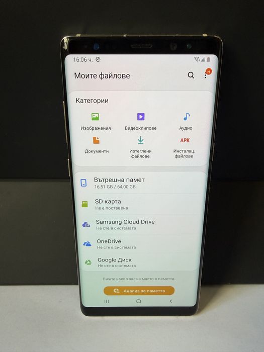 BPFR* Samsung Note 8 64GB