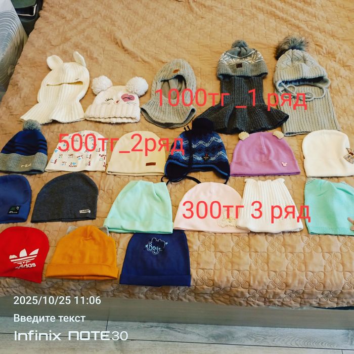 Детские вещи на девочку