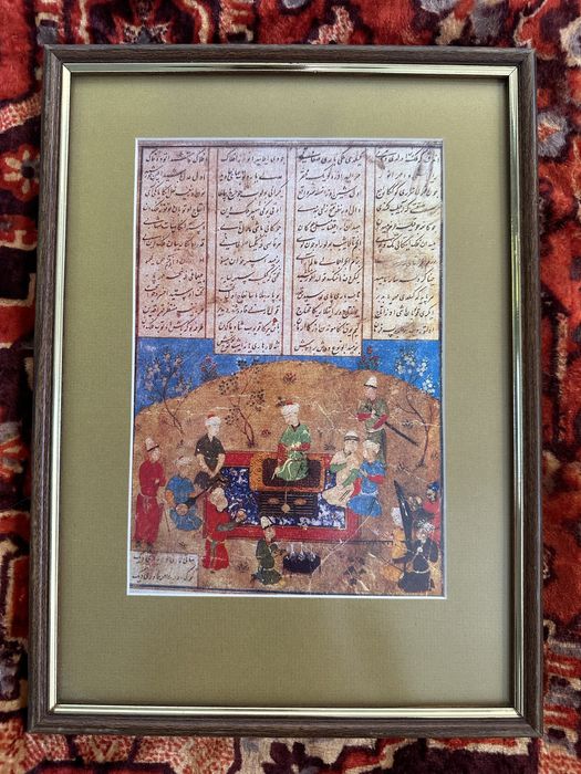 Персидские миниатюры