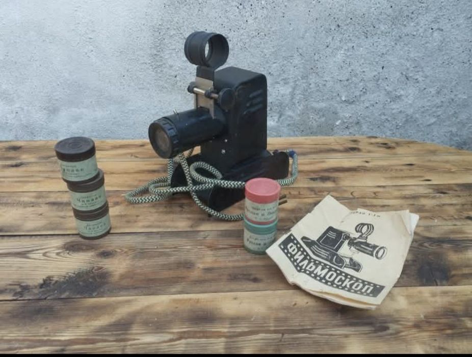 Руски филмоскоп 1957-58 година