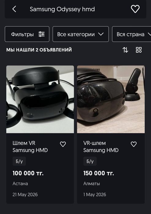 OLED VR Samsung Odyssey HMD Plus