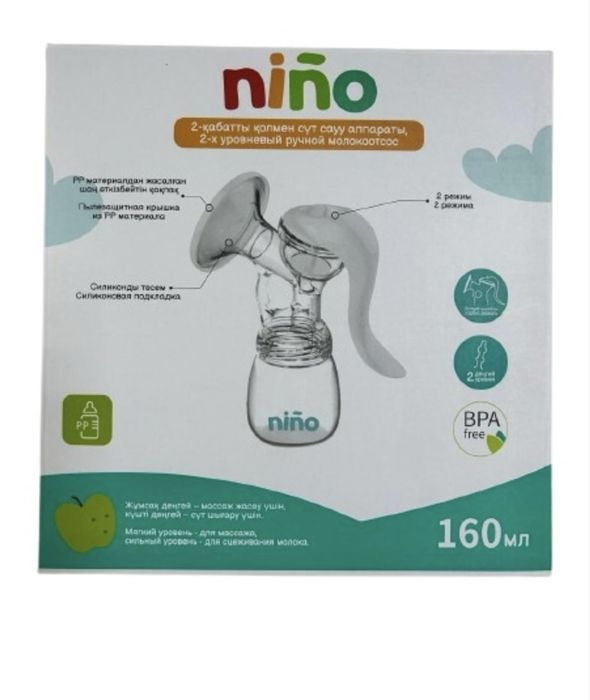 Ручной молокоотсос