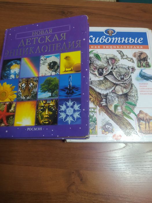 Книги детские  б/у от 100 тенге