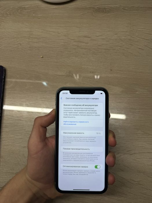 iphone 11 64  gb