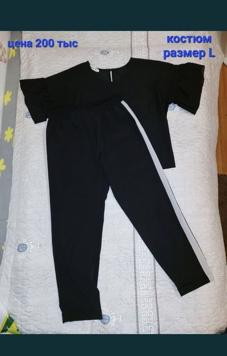 Женские  костюмы