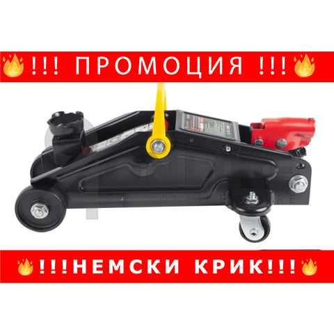 НЕМСКИ Крик тип крокодил 2 тона RockForce