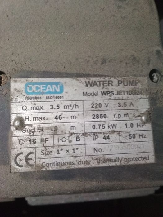 Продам 2 глубинные насосы