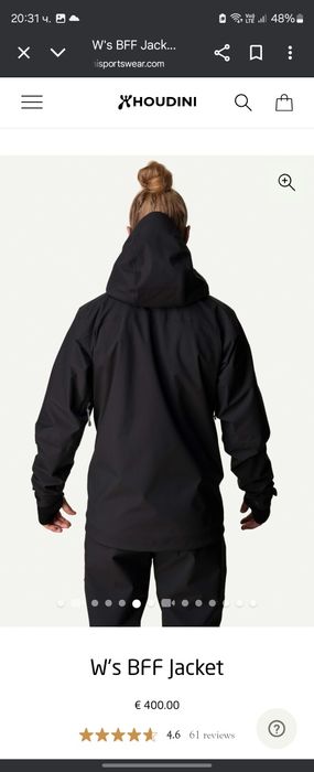 Нови ветровки HOUDINI