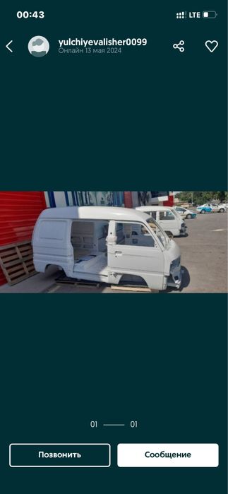 Дамас запчастлари сотилади