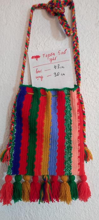 Торби, чанти, за народна носия, декорация за механа, битов кът,