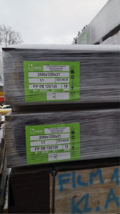 Cofraj tego foaie cofranta tego 2500x1250mm China Austria panouri