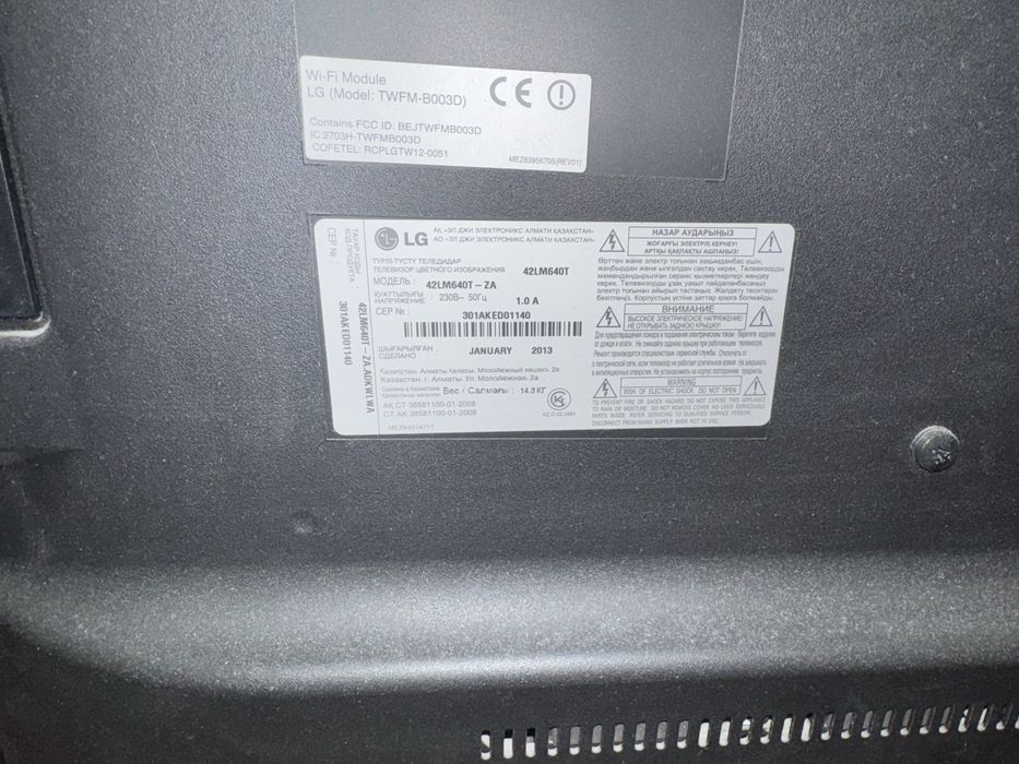 LG Smart TV 42 телевизор