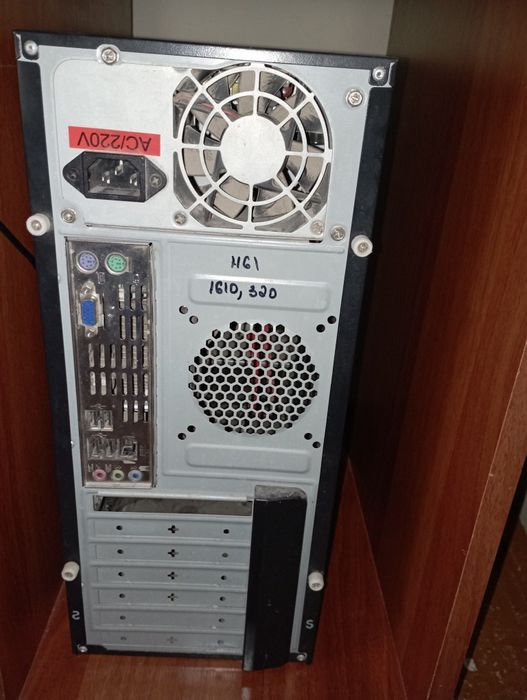 Кампийутер сотилади