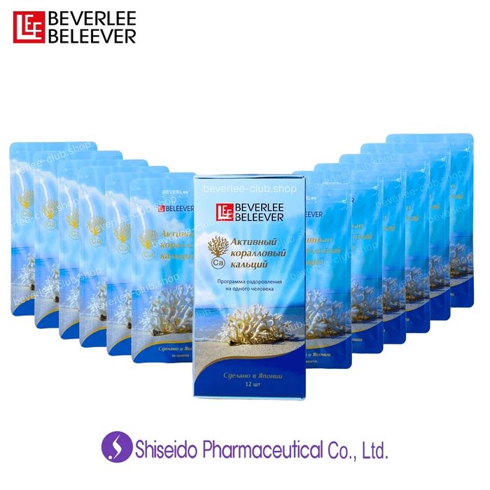 Коралловый кальций.Япония оригинал